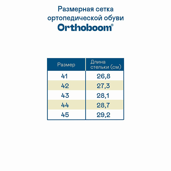 Мужские сандалии Orthoboom 20345-20 глубокий синий
