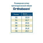 Туфли Orthoboom  47397-10 черный янтарь фото 8