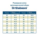 Детские ботинки Orthoboom 31057-01 графит с желтым фото 9
