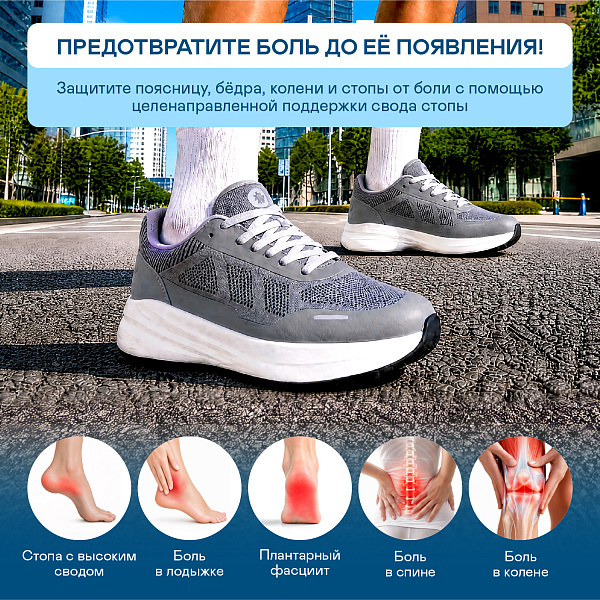 Кроссовки Orthoboom 37225-10 серый