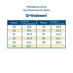 Детские кроссовки Orthoboom 30247-16 бежевый со звездой фото 8