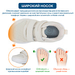 Ортопедические Детские кроссовки Orthoboom 30223-05 молочный фото 2
