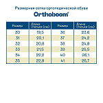 Ортопедические Кроссовки Orthoboom 32245-32 черно-белый с хаки фото 8