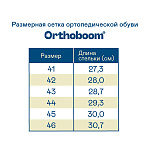 Ортопедические Кроссовки 37225-10 песочный фото 10