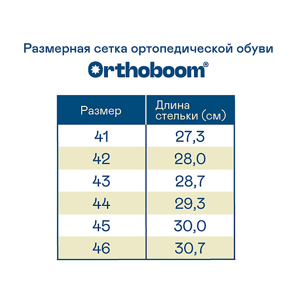 Кроссовки 37225-10 песочный