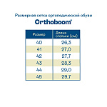 Ортопедические Кроссовки 37247-20 черный фото 9