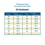 Детские ботинки 87397-35 черный янтарь фото 8