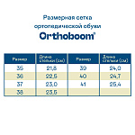 Женские босоножки Orthoboom 20325-15 белый с принтом фото 8