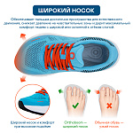 Ортопедические Кроссовки Orthoboom 37225-10 ярко-голубой фото 2