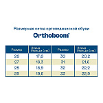 Ортопедические Детские антиварусные сандалии Orthoboom 71057-10 бежево-песочный фото 8