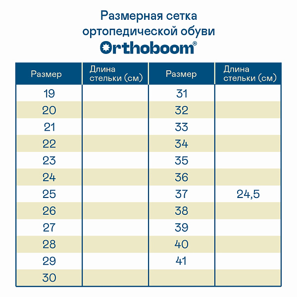 Женские полуботинки Orthoboom 97057-04 темно-серый с мраморным