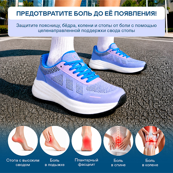 Кроссовки Orthoboom 37225-10 бледно-васильковый