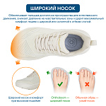 Ортопедические Кроссовки Orthoboom  37223-05 молочный лен фото 2