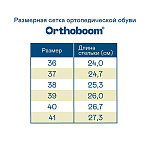 Ортопедические Кроссовки Orthoboom 37225-10 ярко-голубой фото 9