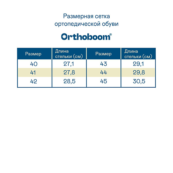 Кроссовки 37247-17 атлантический синий